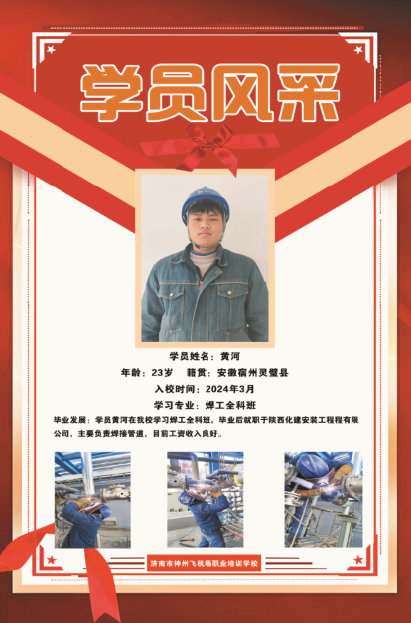 黄河
