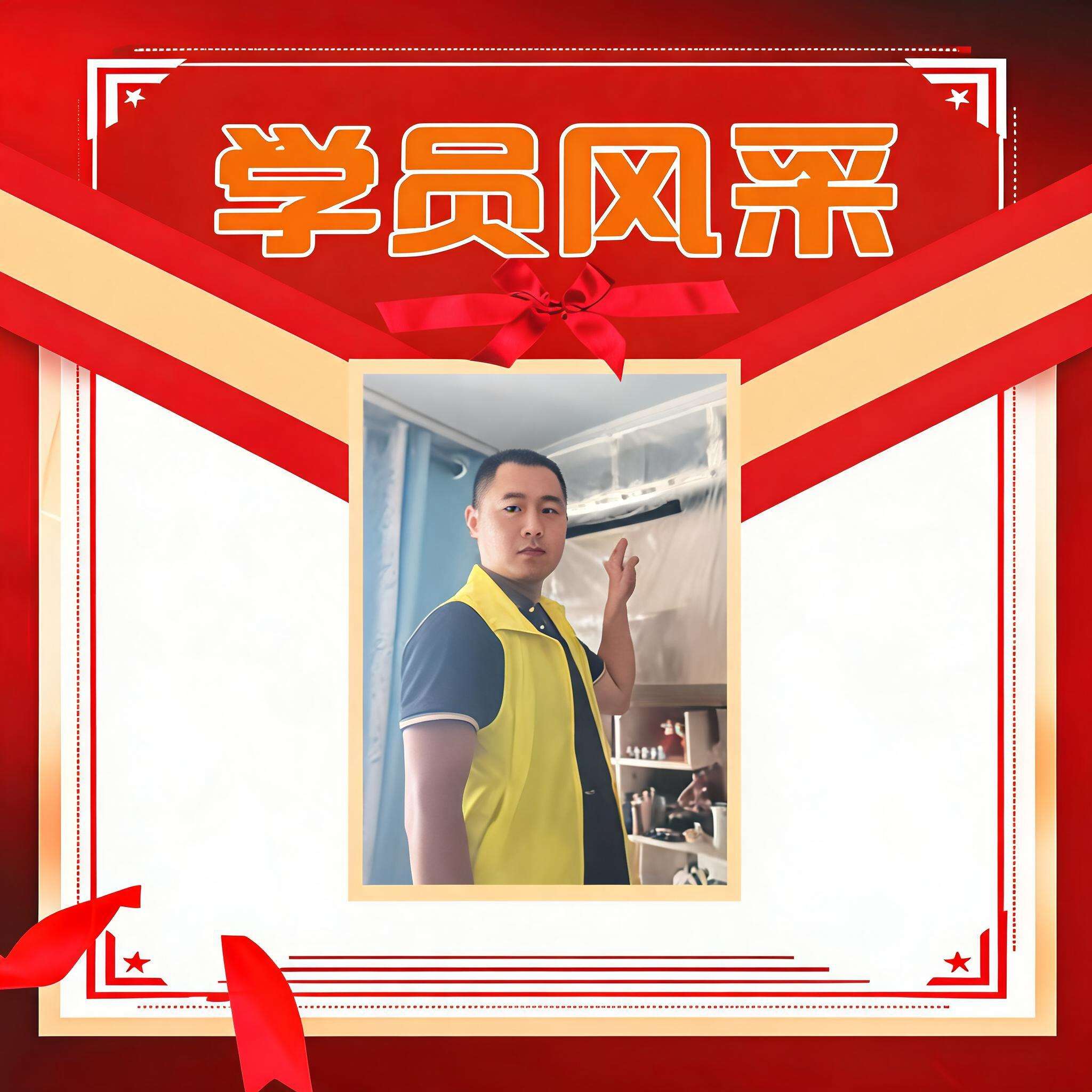 曲明飞