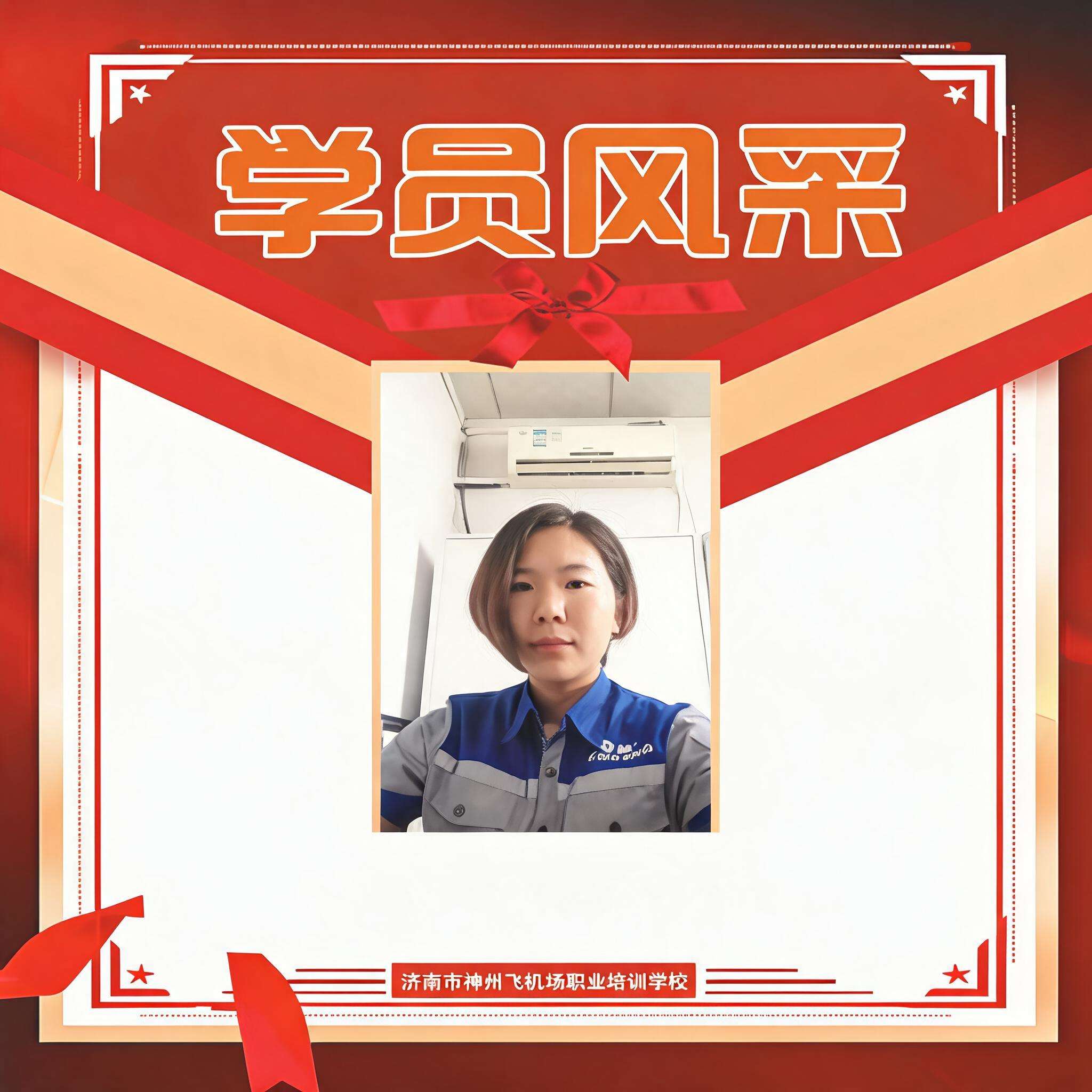 宋士玲