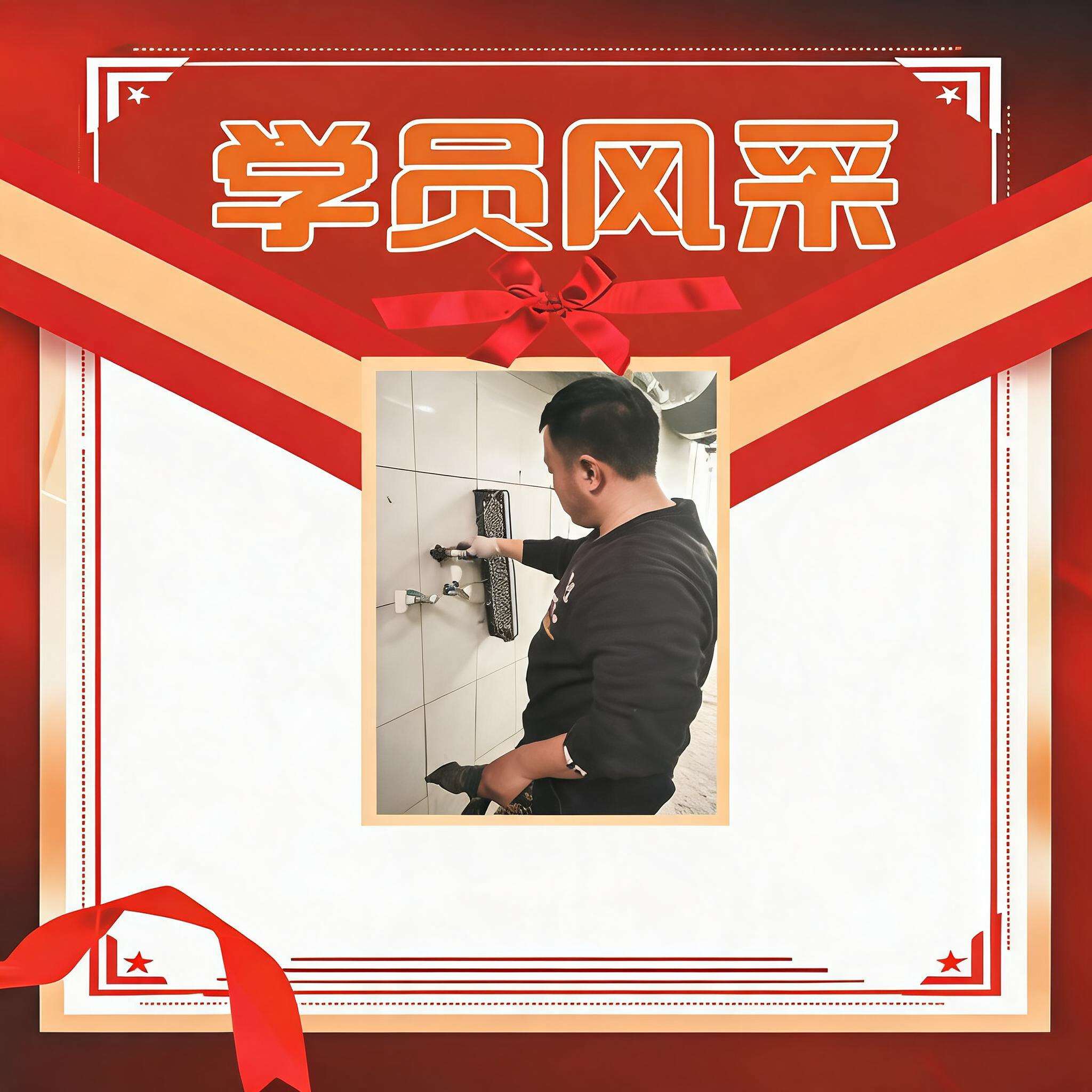 杨崇国杨圣硕