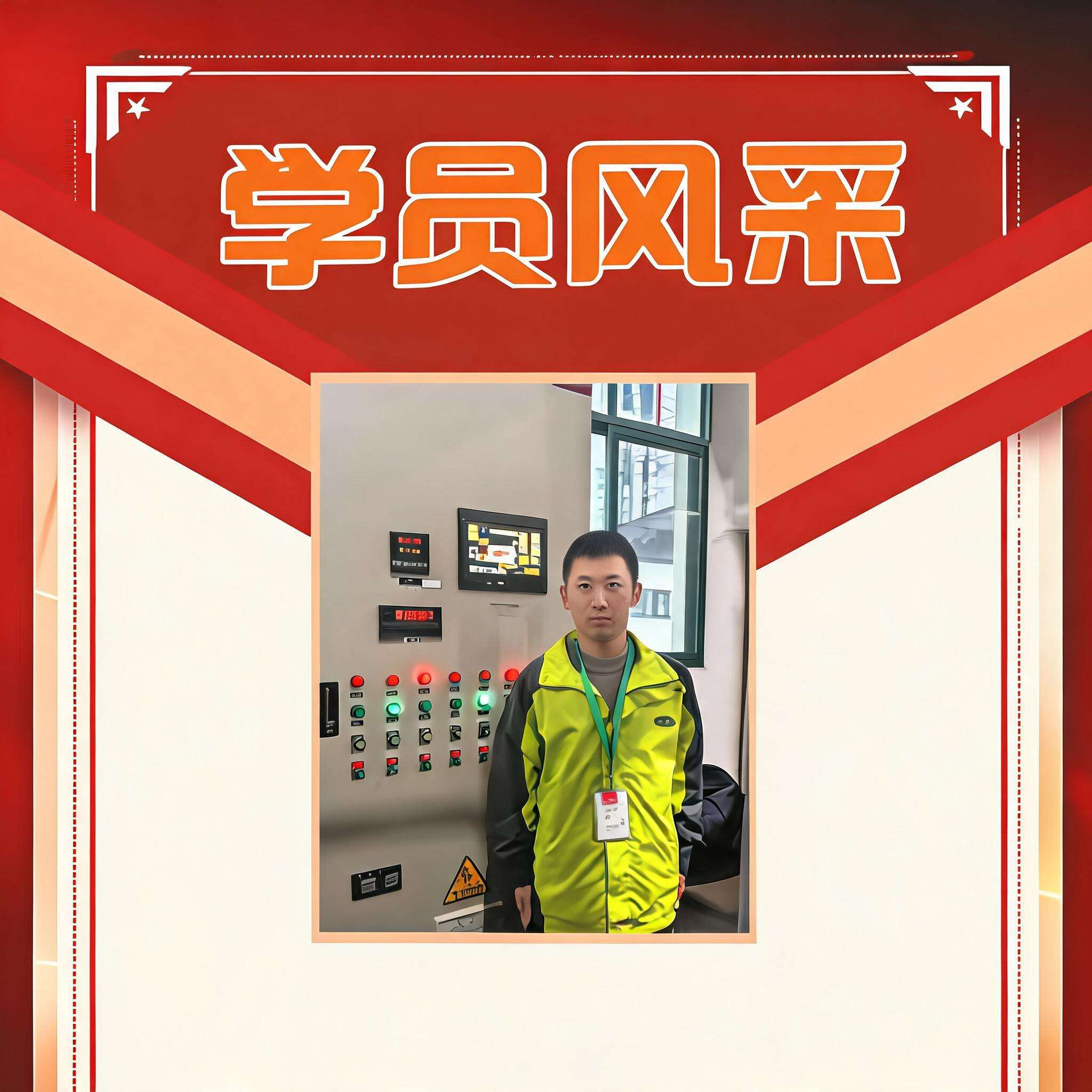 侯训壮