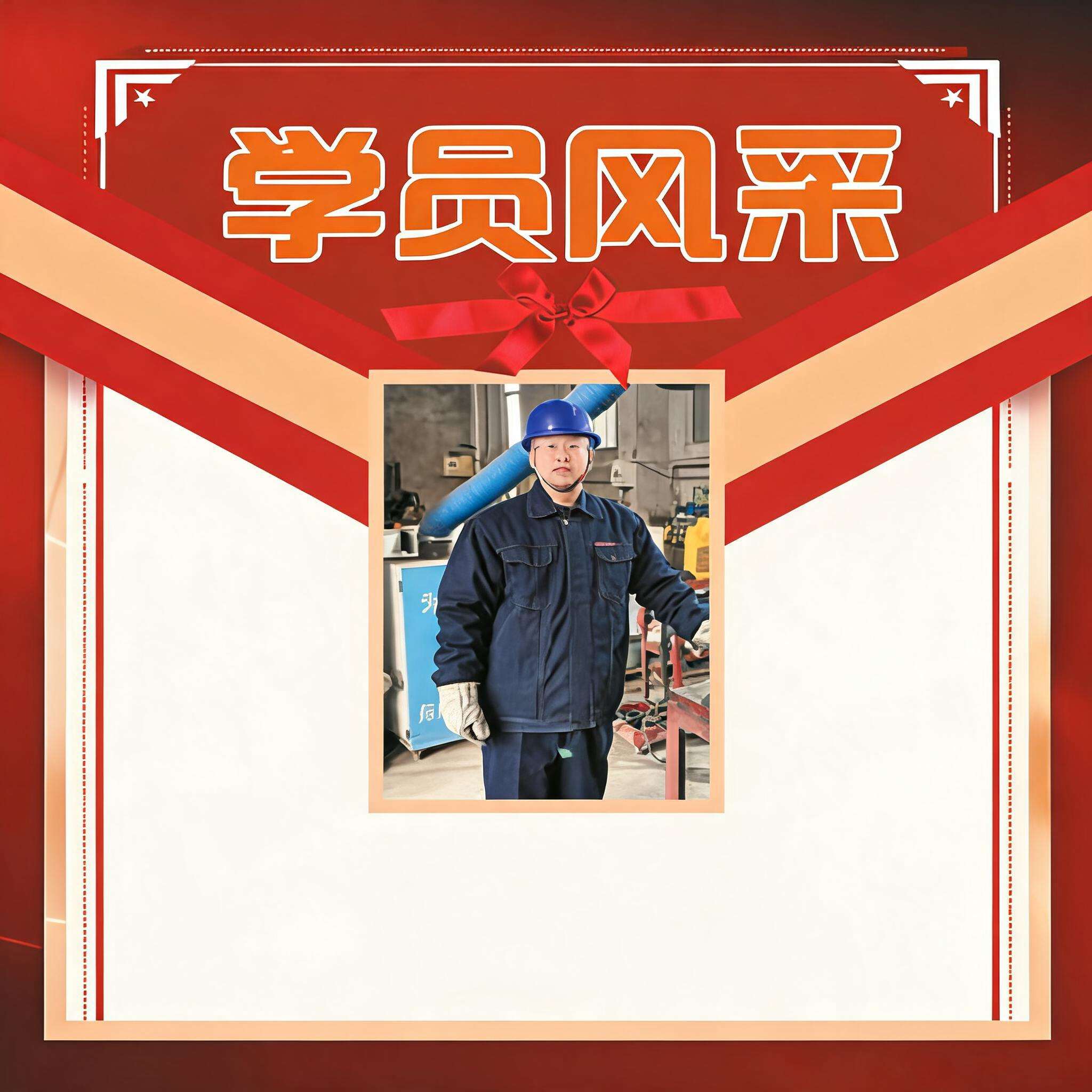 徐军