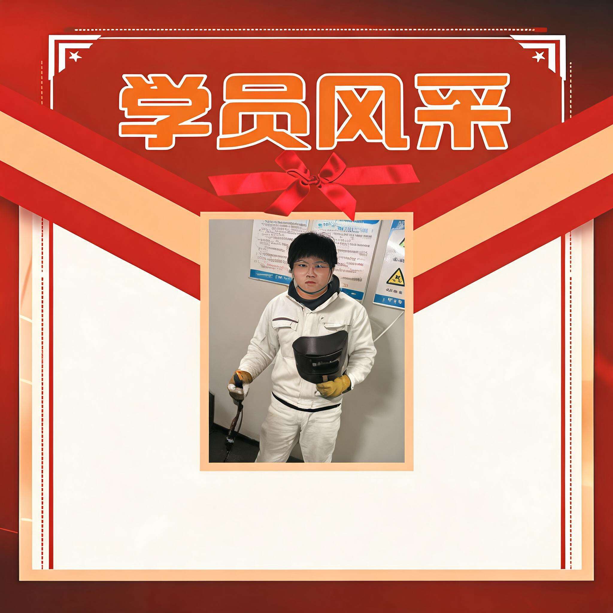 孙志英