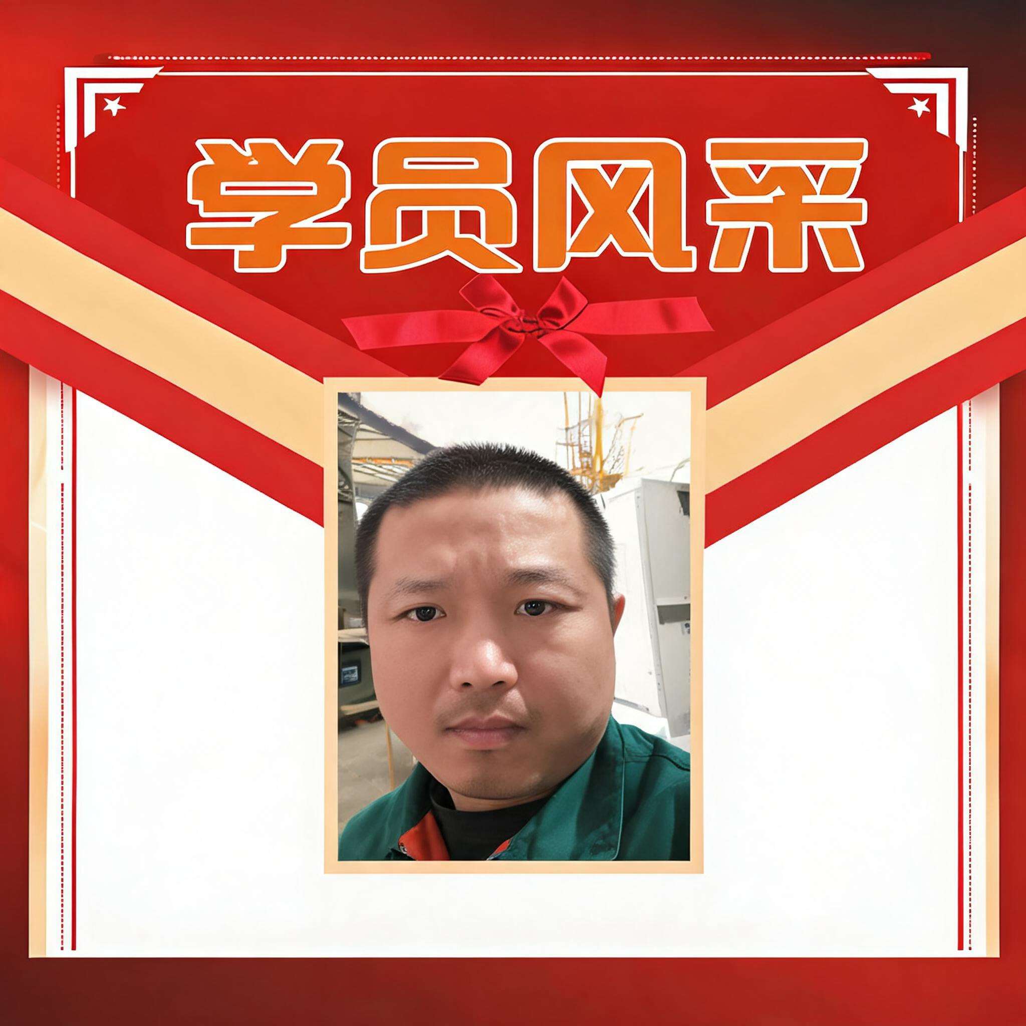 刘春峰