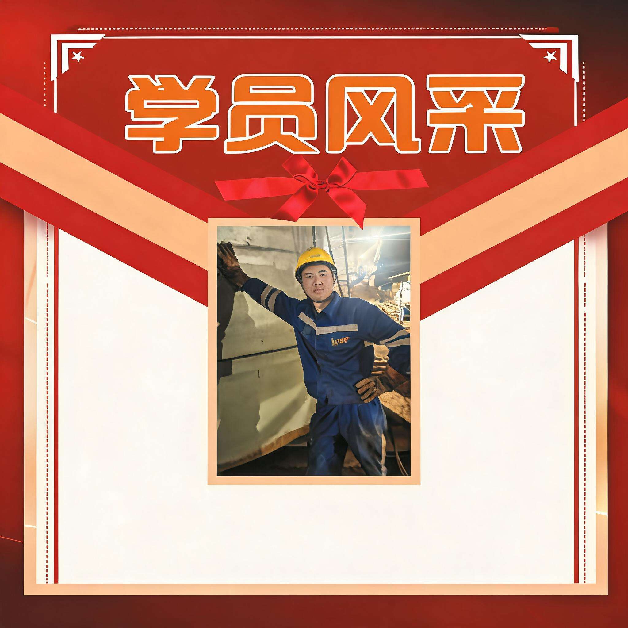 韩瑞锋