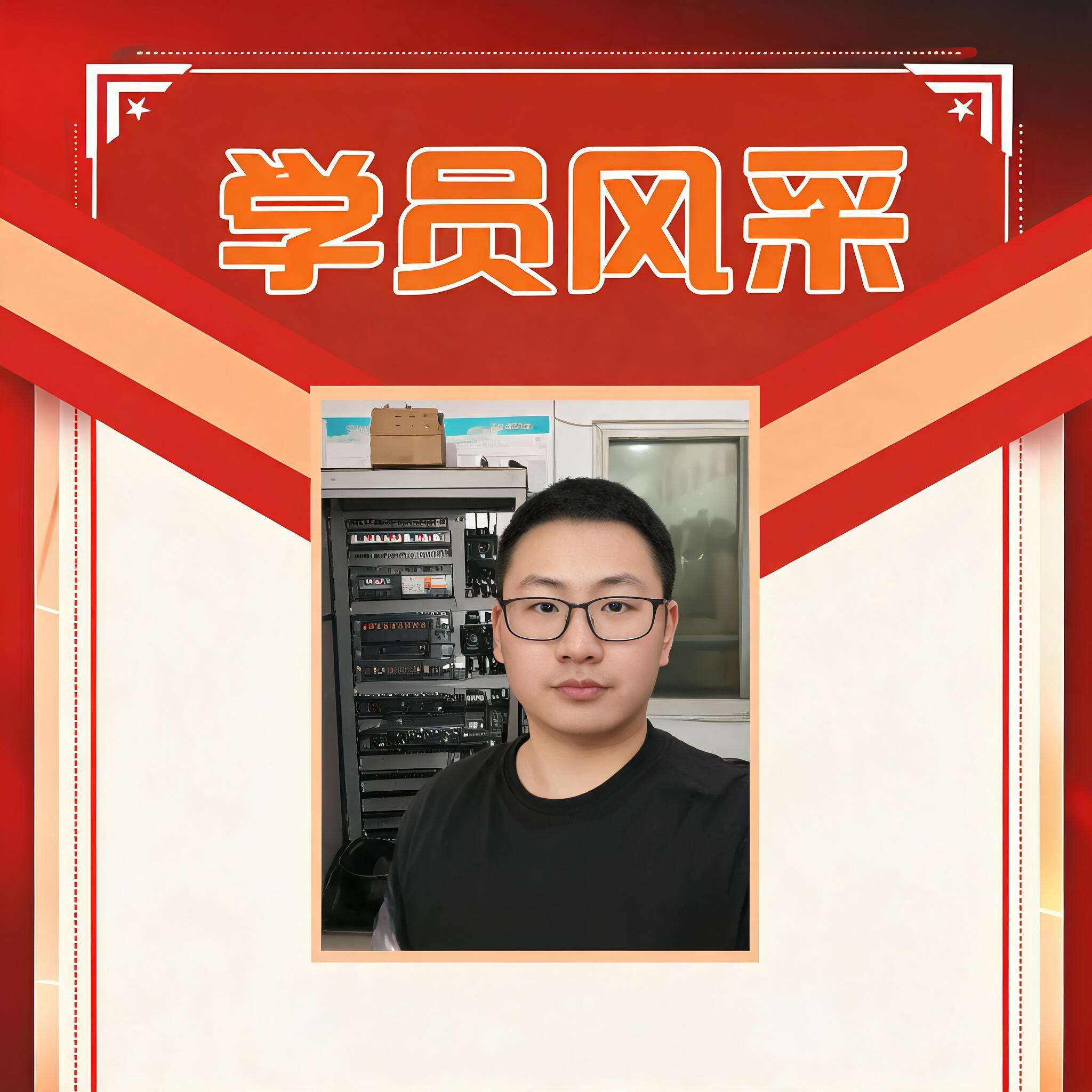 景宏杰