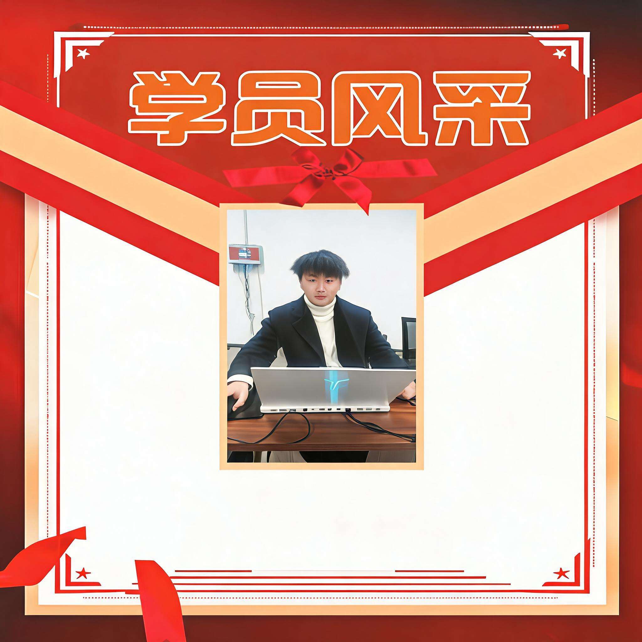 乔兆旺乔俊皓
