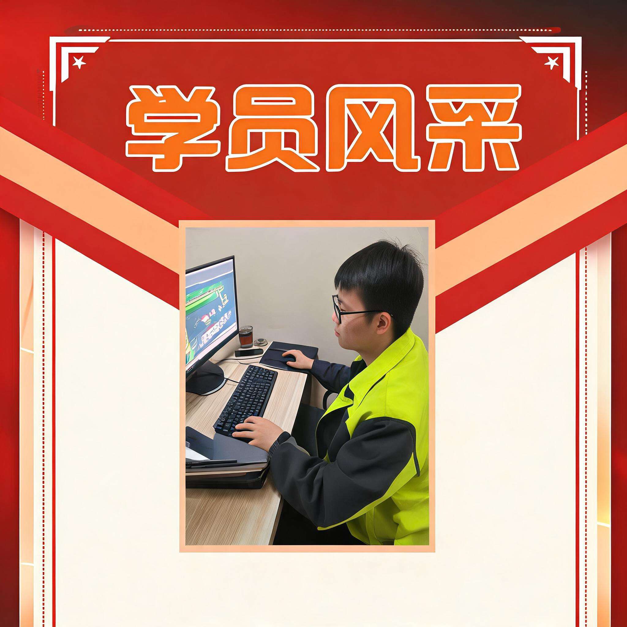 黄教焱
