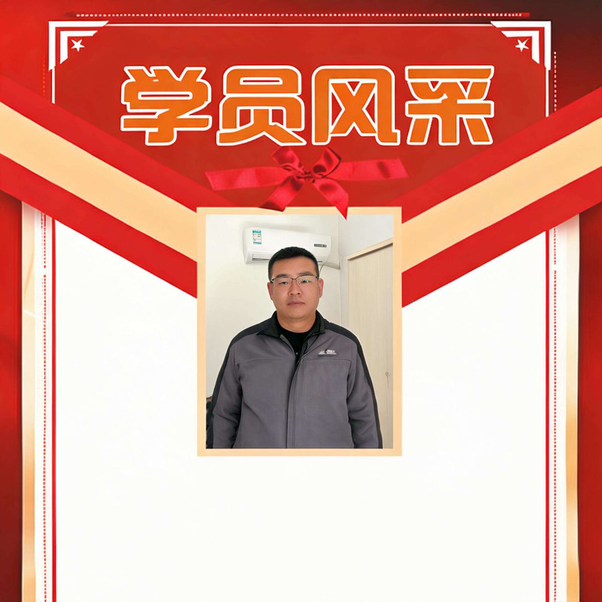 时博