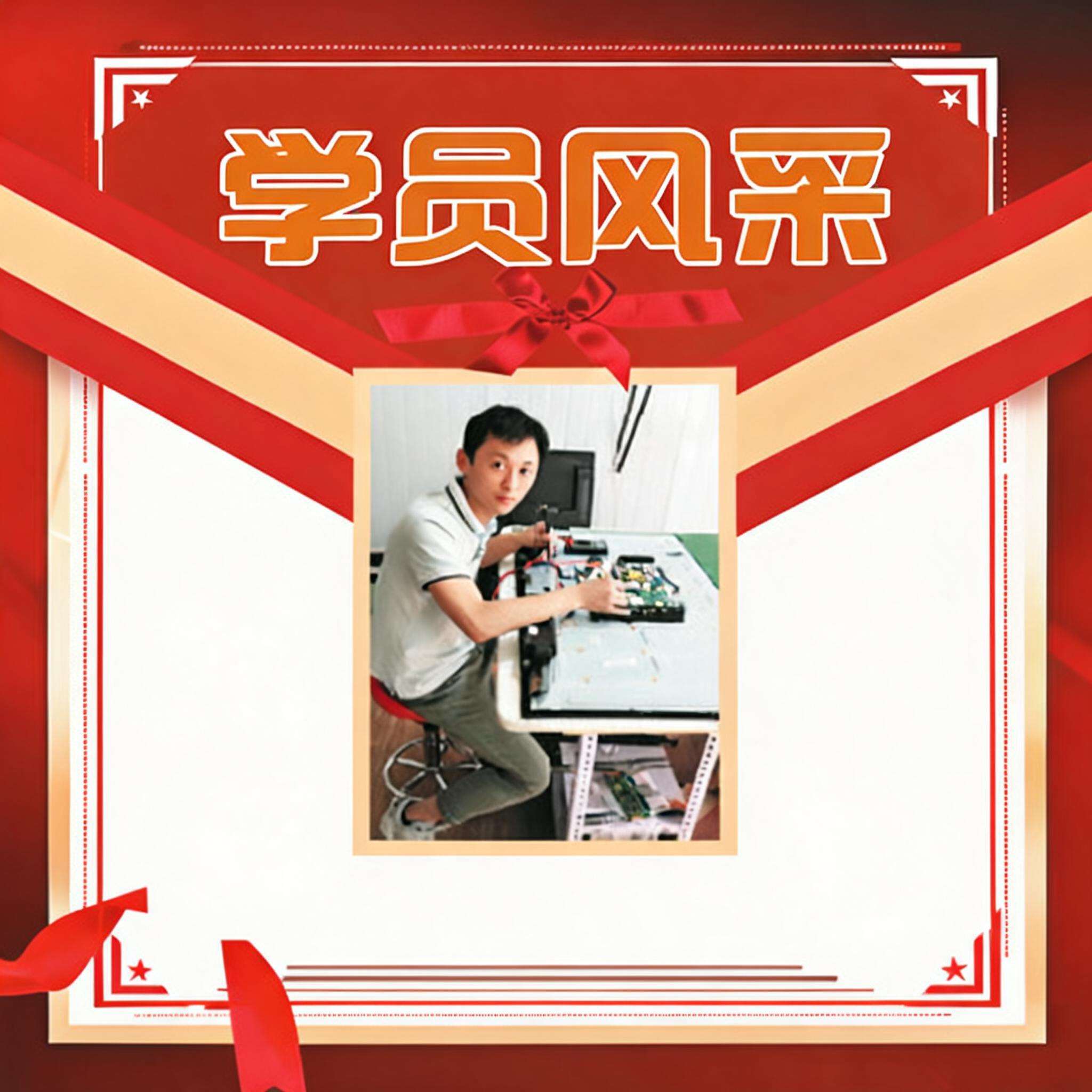 王介圆