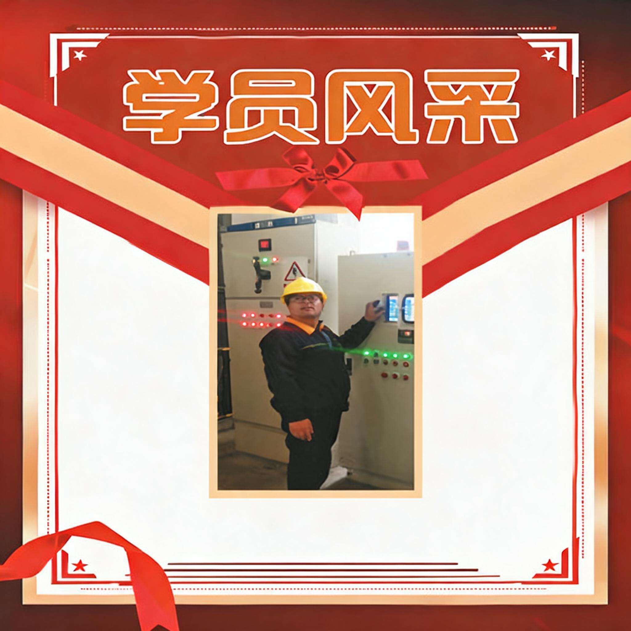 王红顺