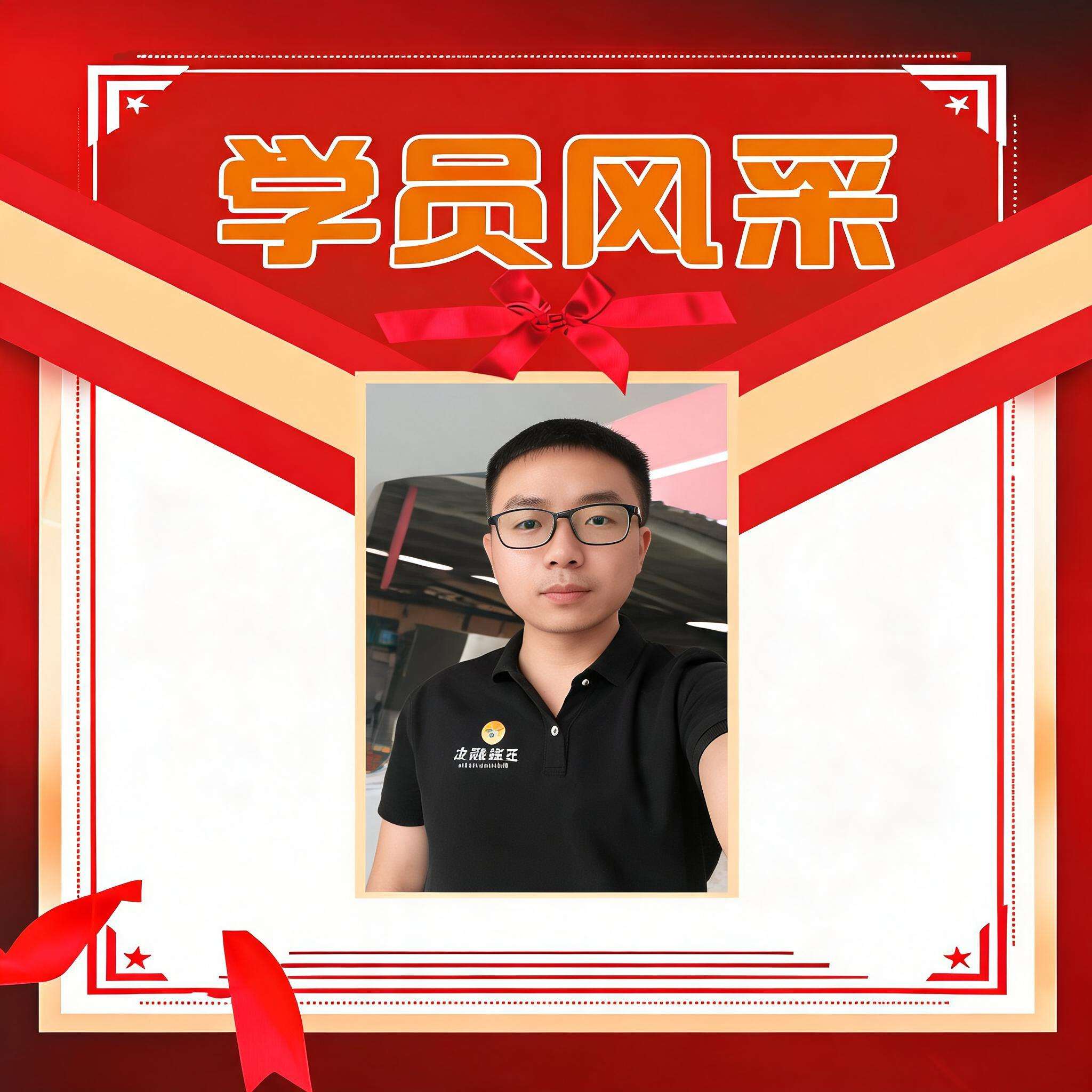 邱晓超